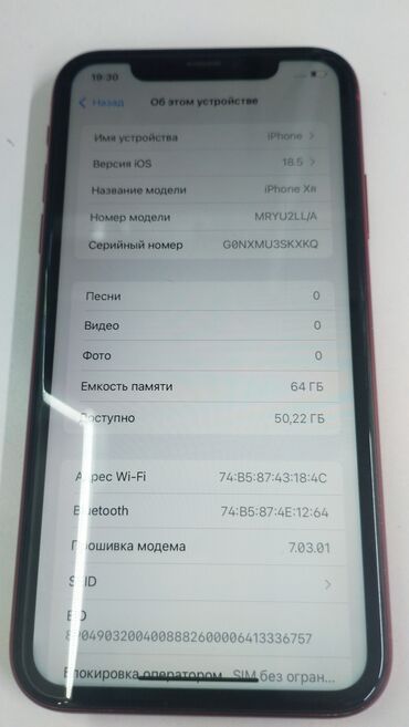 Apple iPhone: IPhone Xr, Б/у, 64 ГБ, Красный, 81 %