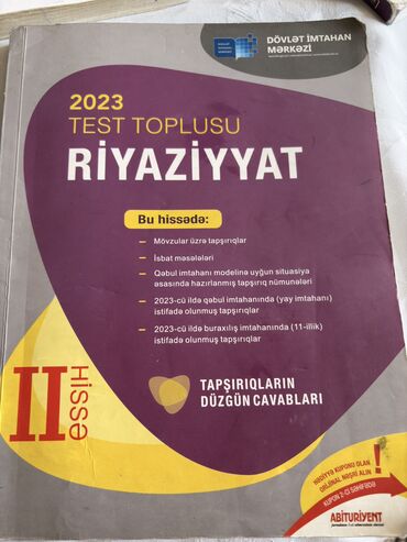 математика 7 класс азербайджан 2023: Riyaziyyat Testlər 11-ci sinif, DİM, 2-ci hissə, 2023 il