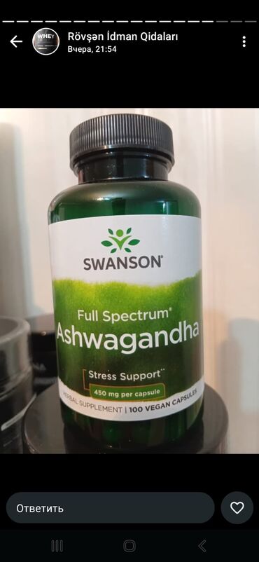 сибирское здоровье кальций для детей: Swanson Full Spectrum Ashwagandha – bitki tərkibli qida əlavəsi. -