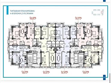 квартира москва: 3 комнаты, 119 м², Асанбай мкр Элитка, 15 этаж, ПСО (под самоотделку) — 3