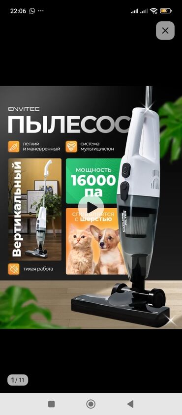 бытовая техника для кухни bosch: Чаң соргуч, Вертикалдык, Кургак, Контейнер