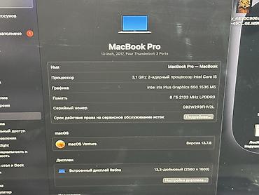 macbook 13: Apple MacBook Pro 13" (Space Gray) Срочно продаю❗️❗️❗️торг имеется - — 5