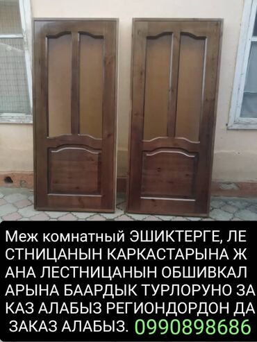 алкотестер купить бишкек: Алкотестеры