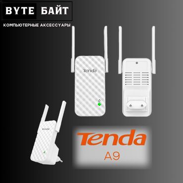 куплю усилитель: Tenda A9 усилитель WiFi 300Mb/s. Новый ТЦ Гоин этаж 1, отдел В8