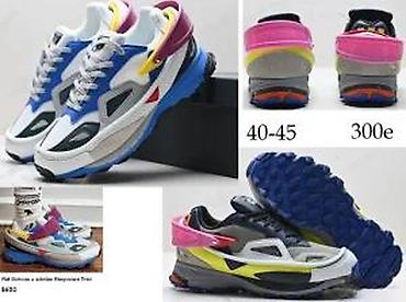 Patike: VRHUNSKE RAF SIMONS PATIKE. ULTRA HIT 2025-26 | Novo! ! ! Jedan od — 9