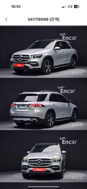 машине арзан: Модель: GLE W167 Год: 09.20 Объем: 2л дизель 4wD Пробег: 179.869
