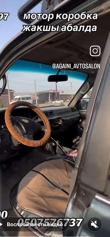 70 сом: Toyota Land Cruiser: 1997 г., 4.5 л, Кол менен иштөөчү, Бензин, Жол тандабас — 1