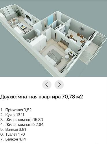 2комнаты: Строится, 108 серия, 2 комнаты, 70 м² — 1