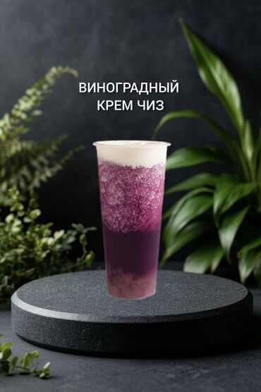 Ресторанный бизнес: Курсы | Бармены — 16