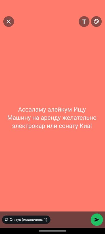 аренда автомобиля в день: Ижарага берем: Жеңил унаа, Такси үчүн