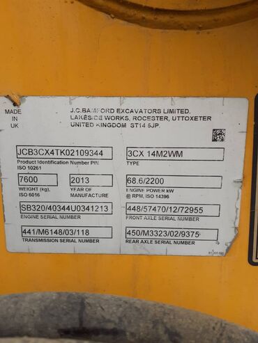 Ekskavatorlar: JCB bekoloder satılır, ideal vəziyyətdə. 2013-cü il buraxılış Motor — 14