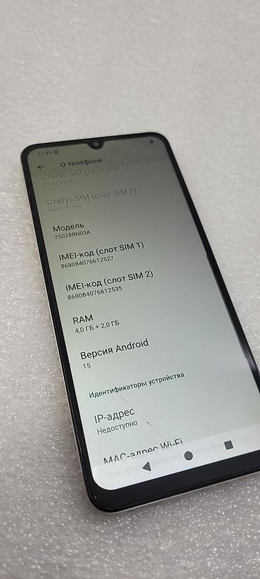 Redmi: Redmi, Redmi A5, Б/у, 128 ГБ, цвет - Серый, 2 SIM — 6