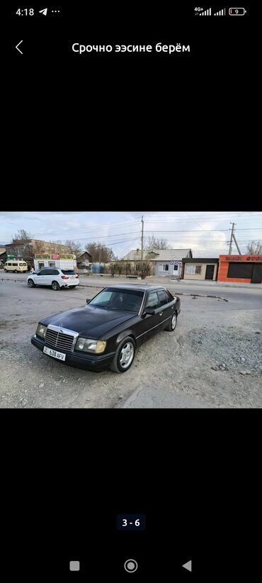 чехлы на пассат: Mercedes-Benz E-Class: 1991 г., 2.2 л, Механика, Бензин, Седан