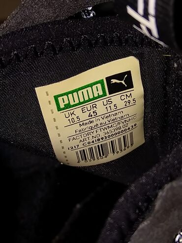 Patike: Patike, Puma, veličina - 45 — 12