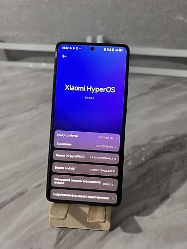 poco x6 pri: Смартфон POCO M6 Pro (модель 2312FPCA6G) Ключевые характеристики: - — 4