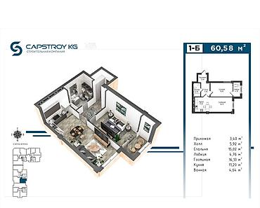 2 комнаты, 60 м², Асанбай мкр Элитка, 4 этаж, ПСО (под самоотделку)