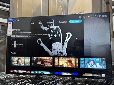 Телевизоры: 🔥🔥АКЦИЯ!!!‼️👍🔥 У нас самый низкий цены. Акция!!! Samsung 45 дюм — 14