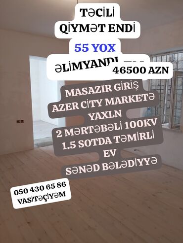 Həyət evləri və villaların satışı: 4 otaqlı, 100 kv. m, Yeni təmirli