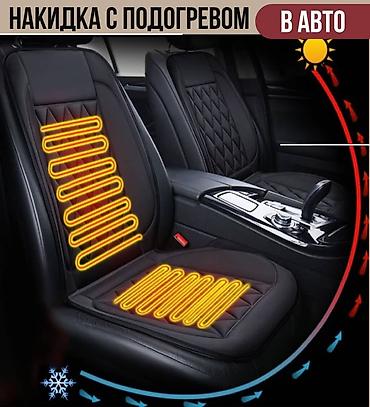Автоуслуги: Жалал абад авто электрик Сузак району Октябрский айылы Эртеменен 9 дан — 6