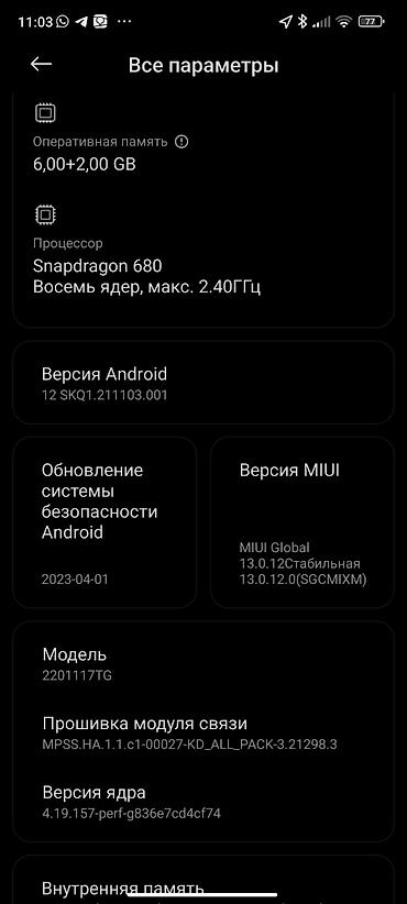 пк в сборе: Смартфон Xiaomi Redmi Note 11, 6+2 ГБ ОЗУ, 128 ГБ памяти Основные — 2
