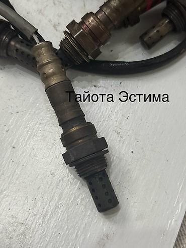 Лямбда зонды для Toyota Estima всех моделей независимо от года lalafo.kg да Лямбда зонды для Toyota Estima всех моделей независимо от года