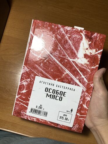жидкий азот цена бишкек: Сейф китеп, Өзү алып кетүү, Акылуу жеткирүү