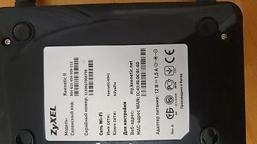 atv smart tv: ZyXEL Keenetic II Wi‑Fi marşrutlaşdırıcı - Model: ZyXEL Keenetic II — 2