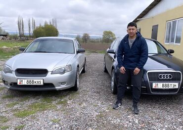 Audi: Audi A6: 2008 г., 2 л, Автомат, Бензин — 11