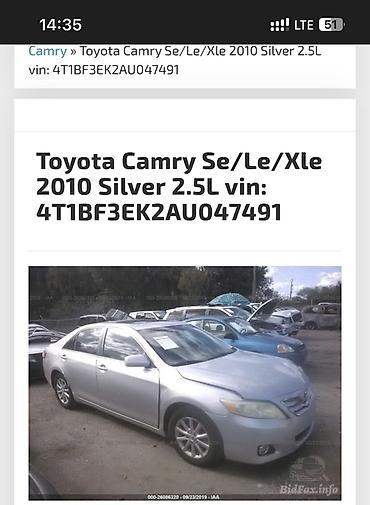 Toyota: Toyota Camry: 2010 г., 2.5 л, Автомат, Бензин, Седан — 11