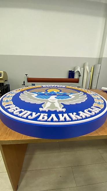 led matrix panel: Рекламно-производственные услуги: наружная и интерьерная реклама под — 6