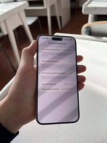 Apple iPhone: IPhone 15 Pro Max, Б/у, 256 ГБ, Natural Titanium, 85 % — 7