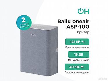 Воздухоочистители: В наличии бризеры — приточный очиститель воздуха для квартиры и дома at lalafo.kg — 5 Воздухоочистители: В наличии бризеры — приточный очиститель воздуха для квартиры и дома — 5