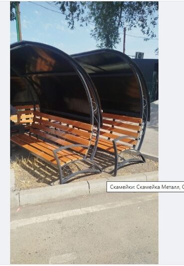 Садовые зонты: Скамейка с навесом 15000сом скамейка с подлокотник 6500 — 21