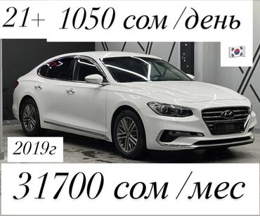 Hyundai: Hyundai : 2019 г., 3 л, Типтроник, Газ