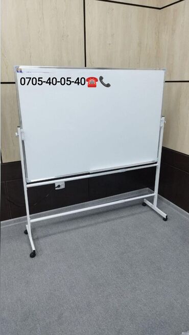 Канцтовары: Маркерные доски, Маркерная доска, Офисные доски, Флипчарт доски — 2