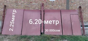 стол в аренду бишкек: Ачылма дарбазалар Темир