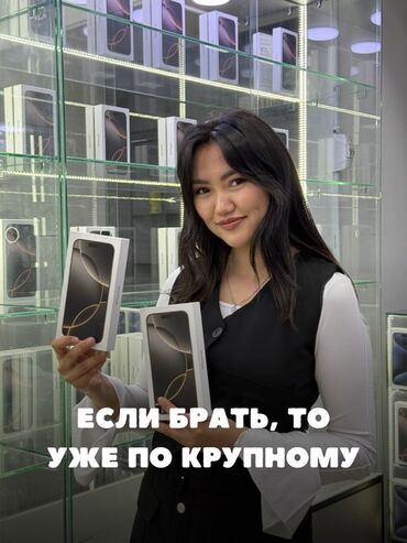 чехол на redmi: Samsung Galaxy S25 Ultra, Новый, 256 ГБ, цвет - Черный, В рассрочку, 1 SIM, 2 SIM, eSIM