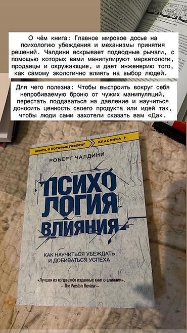 коллекционные карты: В наличии собрана уникальная коллекция практических руководств по — 5