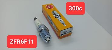 Свечи: Свечи, Новый, Оригинал — 13