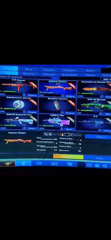 pubg pop satışı: PB rus 2 QIZIL MAYOR MAİLLİ İSTƏYƏN TƏCİLİ YAZSIN QİYMƏT 60 azn içində — 1