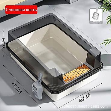 Лоток для кошек с высоким бортом и сеткой-решеткой у входа - Размер at lalafo.kg Лоток для кошек с высоким бортом и сеткой-решеткой у входа - Размер
