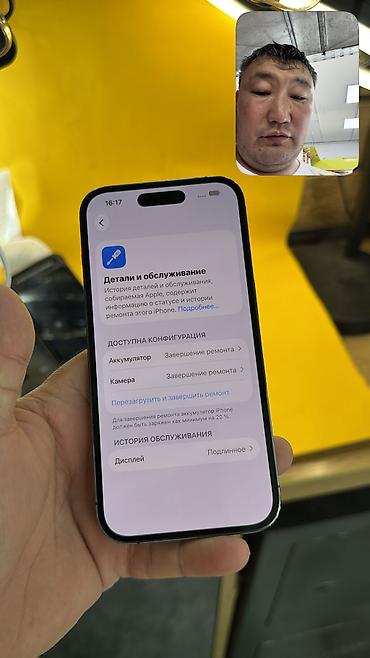 Apple iPhone: IPhone 14 Pro, Б/у, 128 ГБ, 100 % at lalafo.kg — 11 Apple iPhone: IPhone 14 Pro, Б/у, 128 ГБ, 100 % — 11
