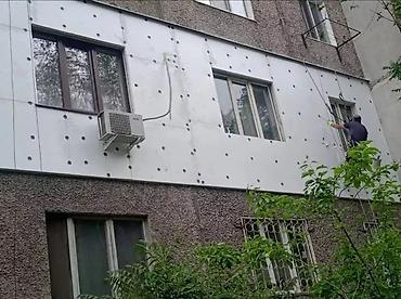 Утепление: Предлагаются услуги по утеплению внешних стен зданий. Утепление — 4