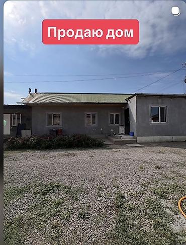 дом проекты: Продаётся одноэтажный жилой дом с приусадебным участком — 1