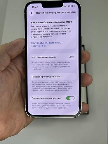 арсенал компьютеры бишкек: Читать и смотреть внимательно ! Цена срочная!И окончательная ! Без — 3