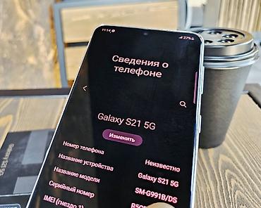 note 2: Samsung Galaxy S21 5G, Б/у, 128 ГБ, цвет - Белый, 1 SIM, 2 SIM — 4