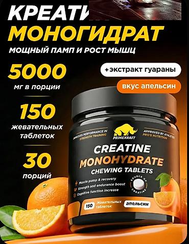 guarana coffe: Kreatin Yeni — 1