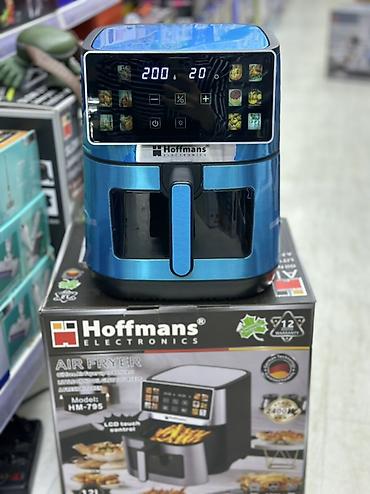 frye: Аэрогриль (фритюрница без масла) Hoffmans Electronics HM-795 - — 1