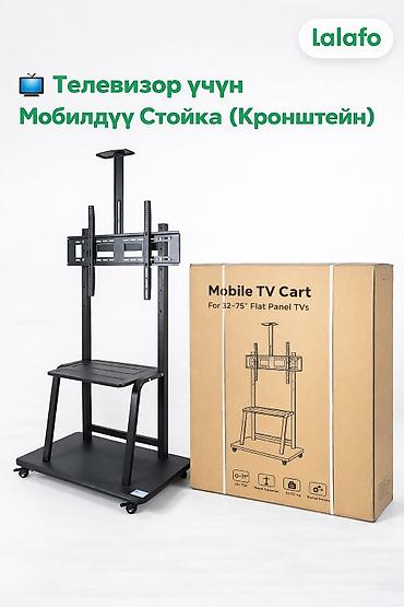 ножки от телевизора: Мобильная стойка‑кронштейн для телевизора - Подходит для плоских — 1