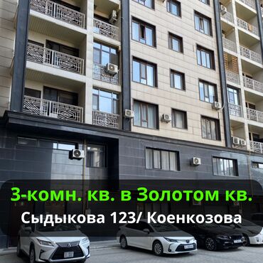 элитные квартиры продаж: 3 комнаты, 90 м², Элитка, 5 этаж, Евроремонт